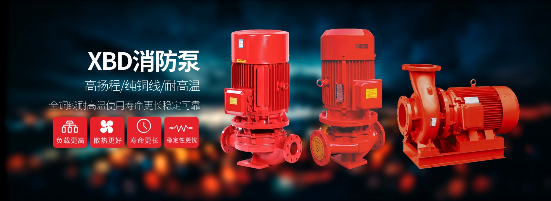 上海泵阀网